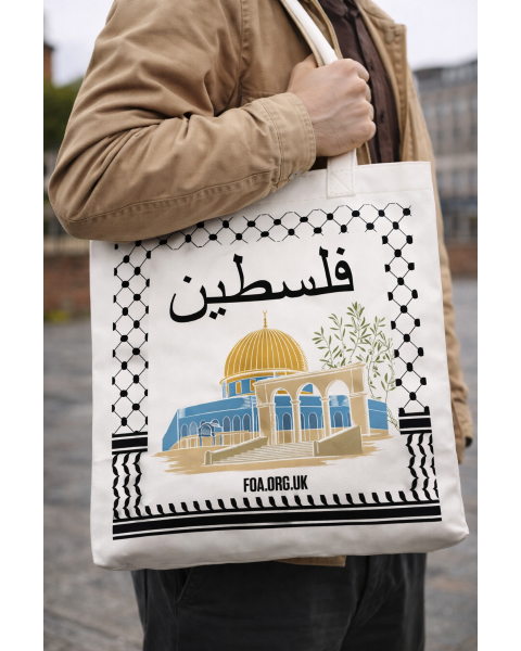 Tote bag - Dome of The Rock - 5 colour - Palestine in Arabic