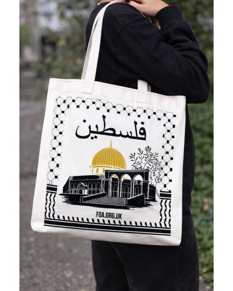 Tote bag - Dome of The Rock - 2 colour - Palestine in Arabic