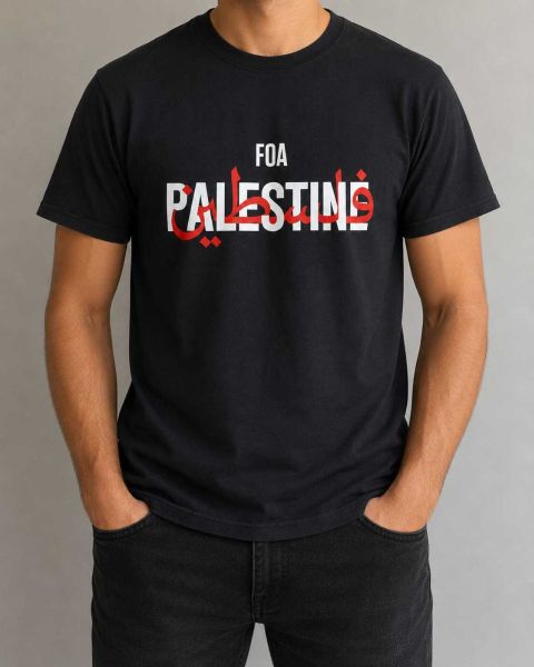 Palestine Fillistin - Adult T-Shirt
