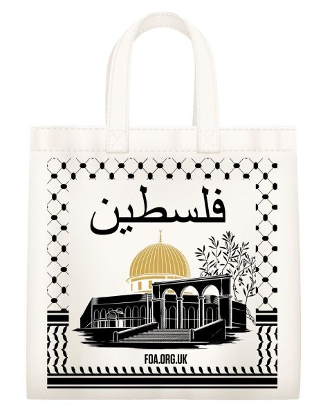 Tote bag - Dome of The Rock - 2 colour - Palestine in Arabic