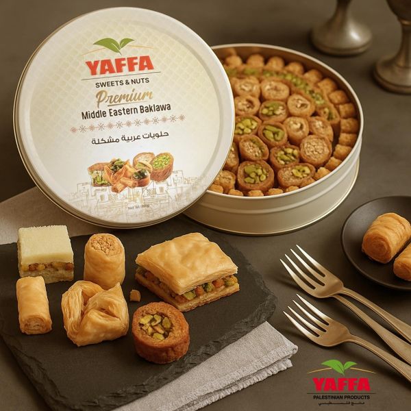 Premium Ramadan & Eid Baklawa Gift Tin (800g)