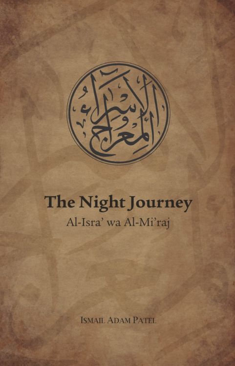 The Night Journey - Al-Isra’ wa Al-Mi’raj