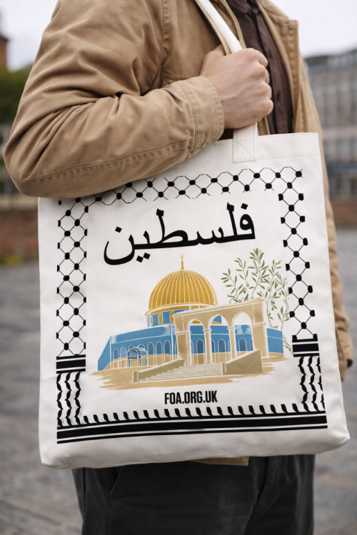 Tote bag - Dome of The Rock - 5 colour - Palestine in Arabic