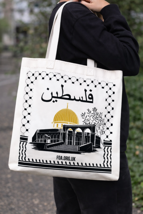 Tote bag - Dome of The Rock - 2 colour - Palestine in Arabic