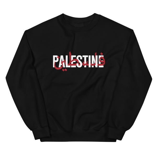 Palestine Fillistin - Adult Jumper in Black-Small