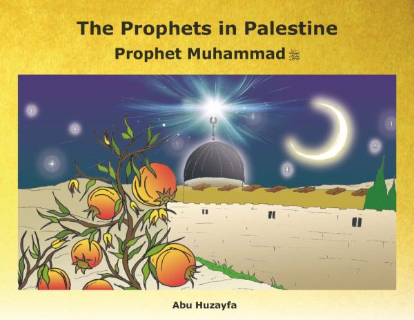The Prophets in Palestine - Prophet Muhammad Peace be upon him 