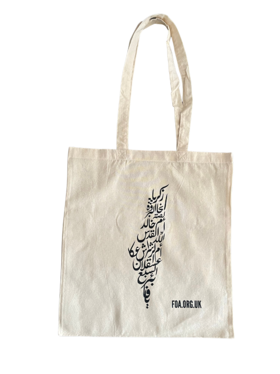 Palestine Cities in Arabic - Tote Bag