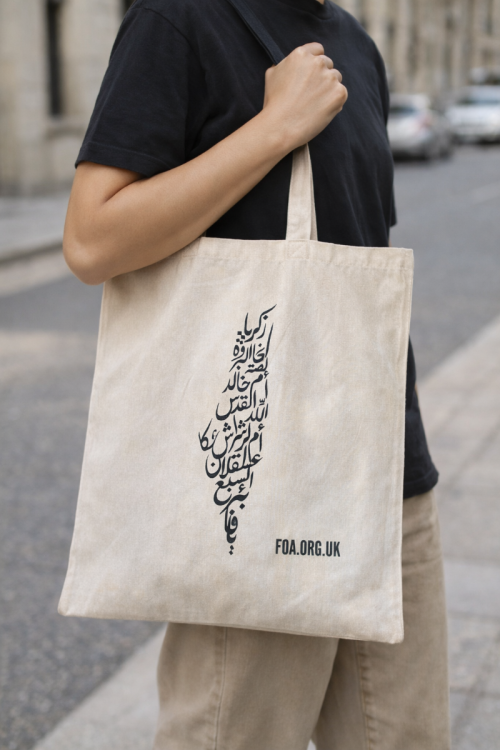Palestine Cities in Arabic - Tote Bag