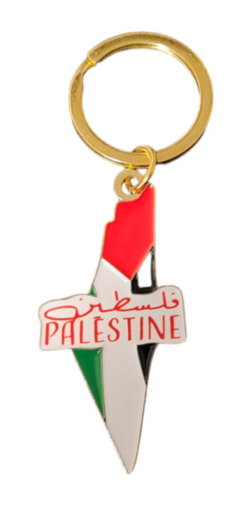 Palestine Map Key Ring with English / Arabic Writing