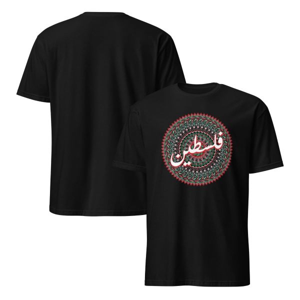Tatreez Circle in Palestine Flag Colours - Adult T-Shirt