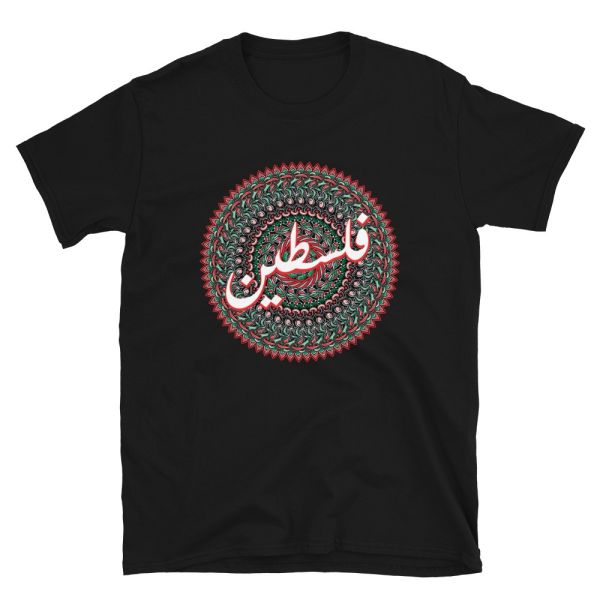 Tatreez Circle in Palestine Flag Colours - Adult T-Shirt-Black-Small