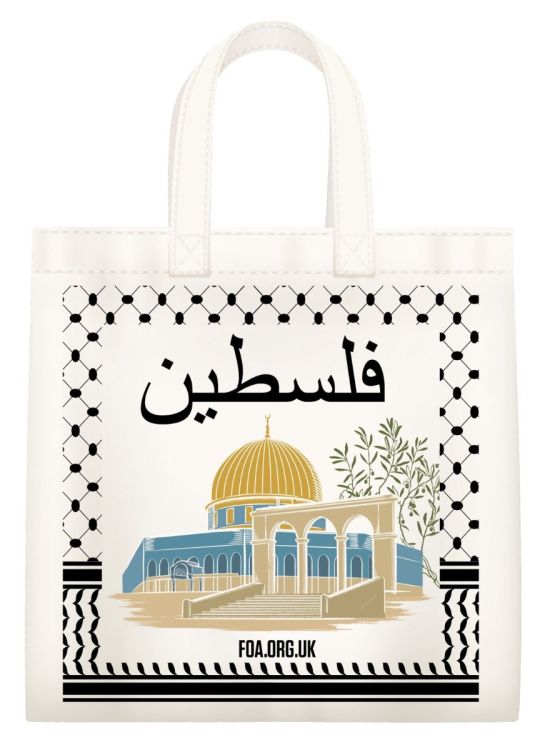 Tote bag - Dome of The Rock - 5 colour - Palestine in Arabic