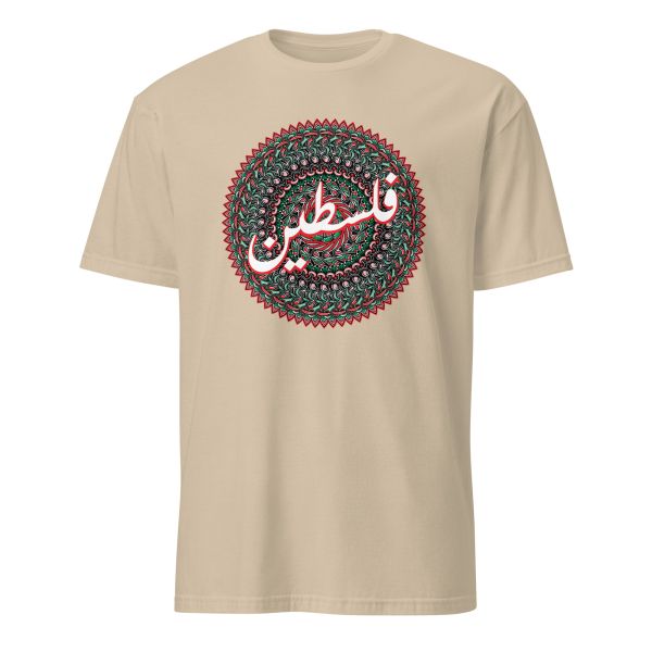 Tatreez Circle in Palestine Flag Colours - Adult T-Shirt-Sand-Small