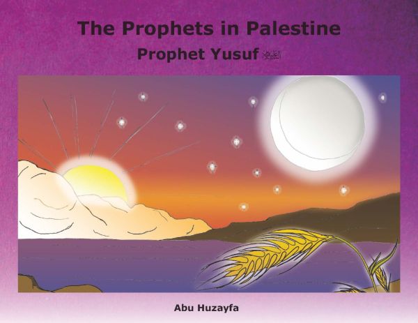 The Prophets in Palestine - Prophet Yusuf